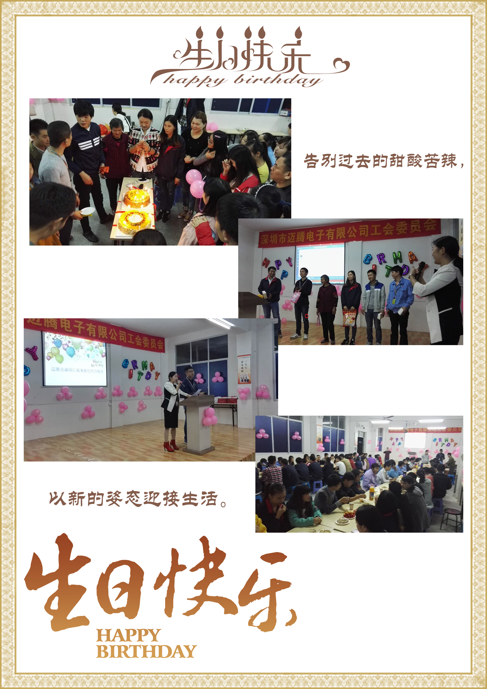 www.leyu.com同心，反诈同行