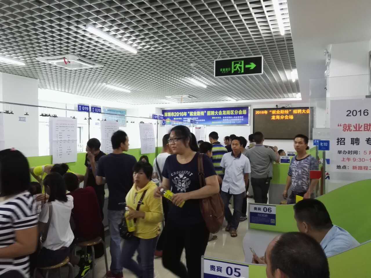 &ldquo;以心迎新，携手同行&rdquo;-2020www.leyu.com电子第一季迎新会！