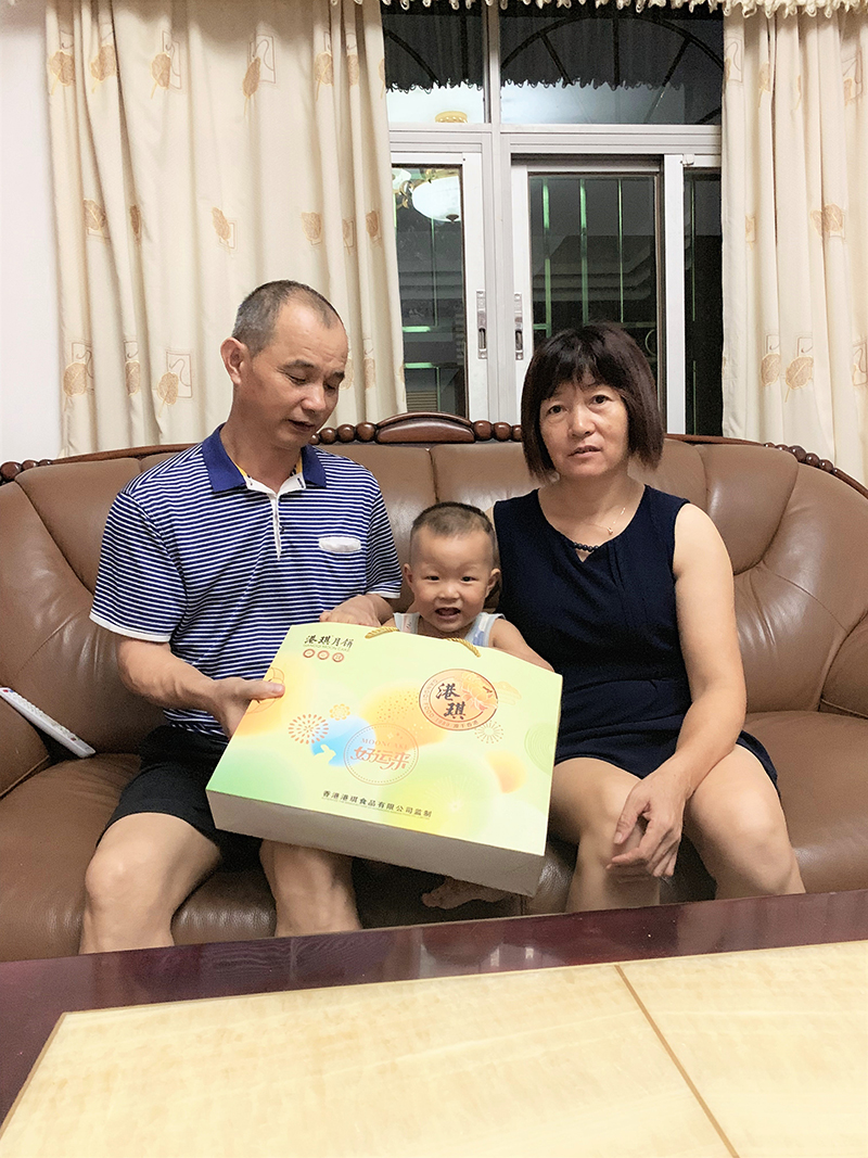 有家&middot; 有爱| 2020www.leyu.com电子第一季生日晚会！